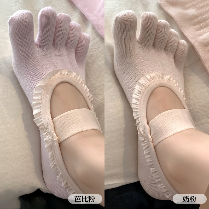 thumbnail for Pilates socks women's boat socks 2026 new explosive sports five-finger socks non-slip indoor floor yoga socks