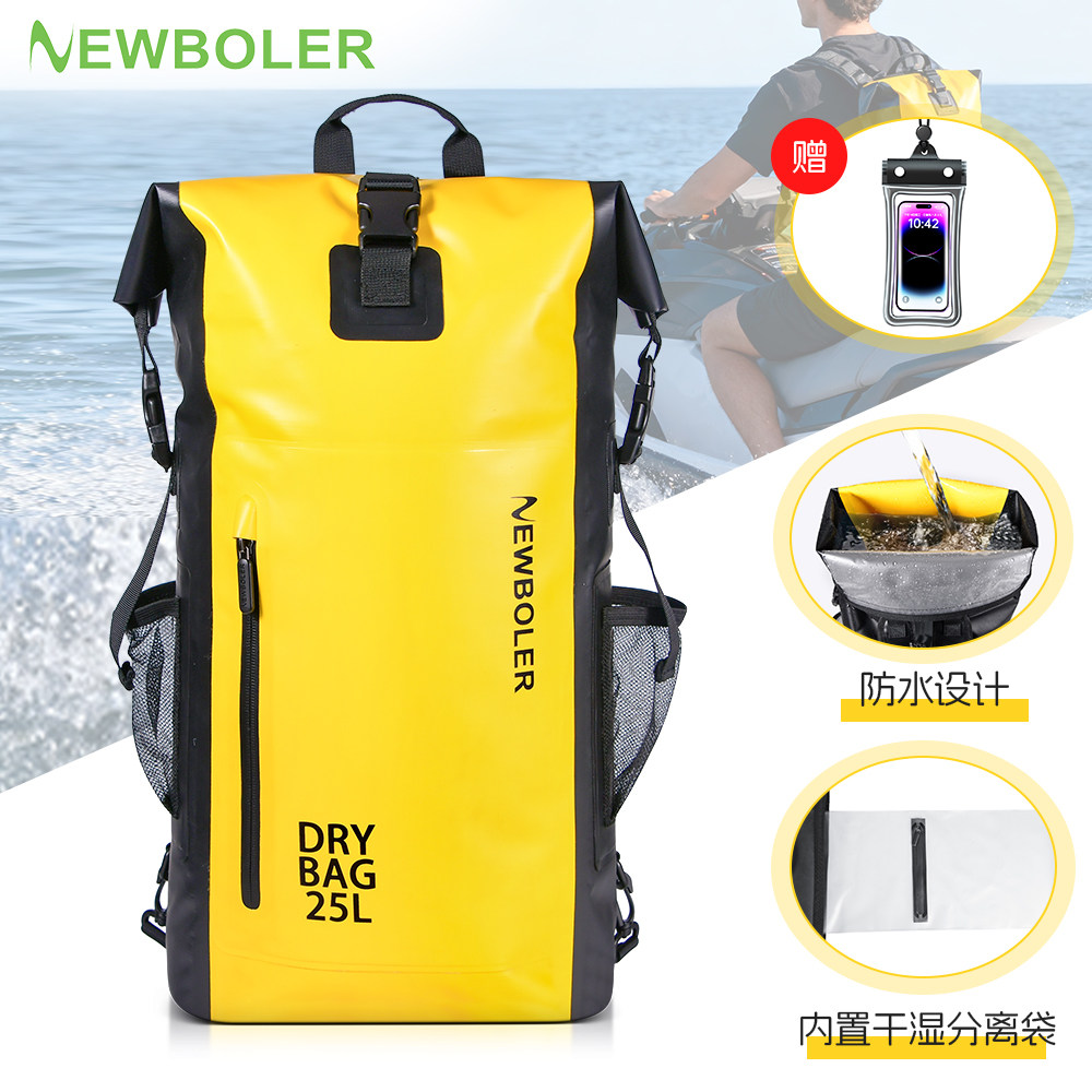 NEWBOLER户外溯溪双肩包沙滩浮潜漂流防水收纳袋潜水游泳徒步背包