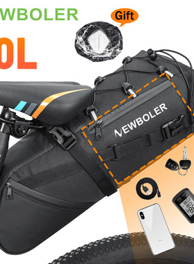 Newboler自行车尾包gravel鞍座包防水山地公路车尾包长途骑行装备