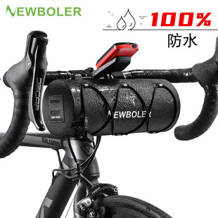Newboler 自行车前梁包全防水车头包折叠车代驾车把包电动车挂包
