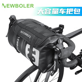NEWBOLER 大容量防水自行车把包10L山地车前包骑行中长途收纳车包