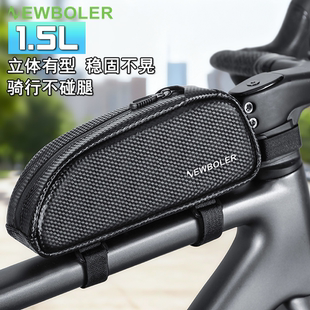 NEWBOLER硬壳自行车上管包1.5L砾石瓜车横梁包gravel公路山地车包