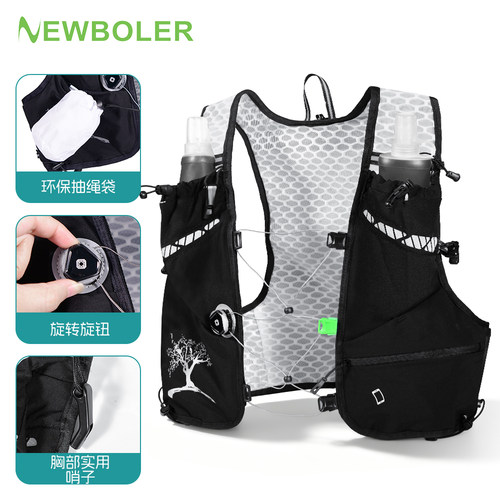 NEWBOLER越野跑步背包专业登山包