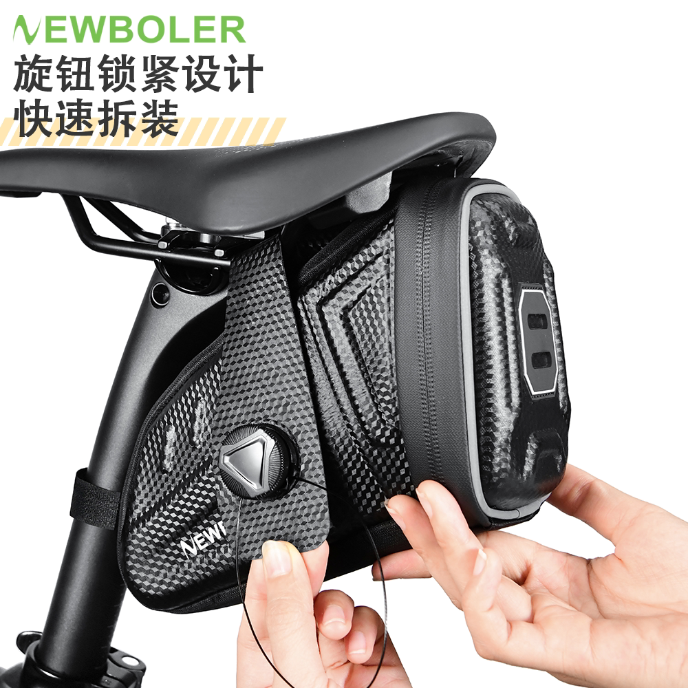 NEWBOLER旋转锁扣2.5L自行车尾包EVA硬壳鞍座包公路山地车后尾包