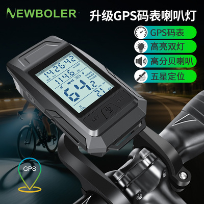 NEWBOLER新款无线GPS码表带喇叭车灯三合一自行车多功能前灯