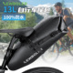 NEWBOLER 13L全防水自行车后尾包Gravel车尾包中长途公路车包