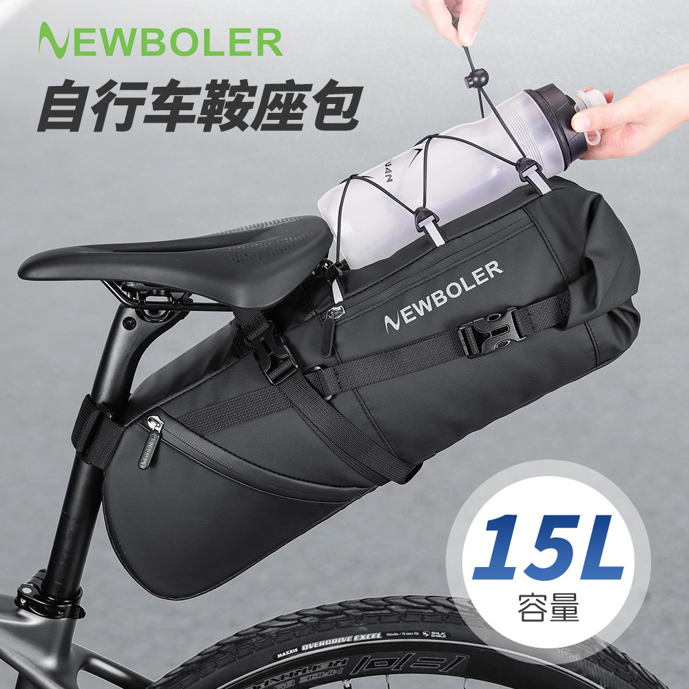 NEWBOLER自行车尾包15L大容量Gravel公路山地车长途骑行收纳车包