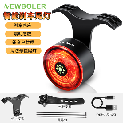 NEWBOLER自行车智能感应刹车尾灯