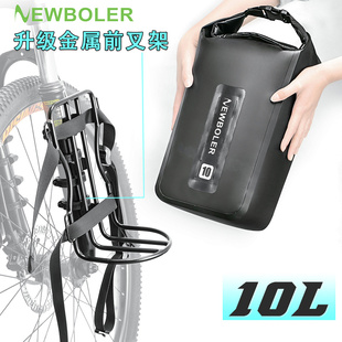全防水gravel自行车前叉货架包10L砾石公路车山地车旅途挂包