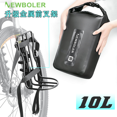 NEWBOLER前叉货架包防水大容量