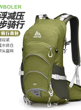 NEWBOLER户外登山背包20L大容量