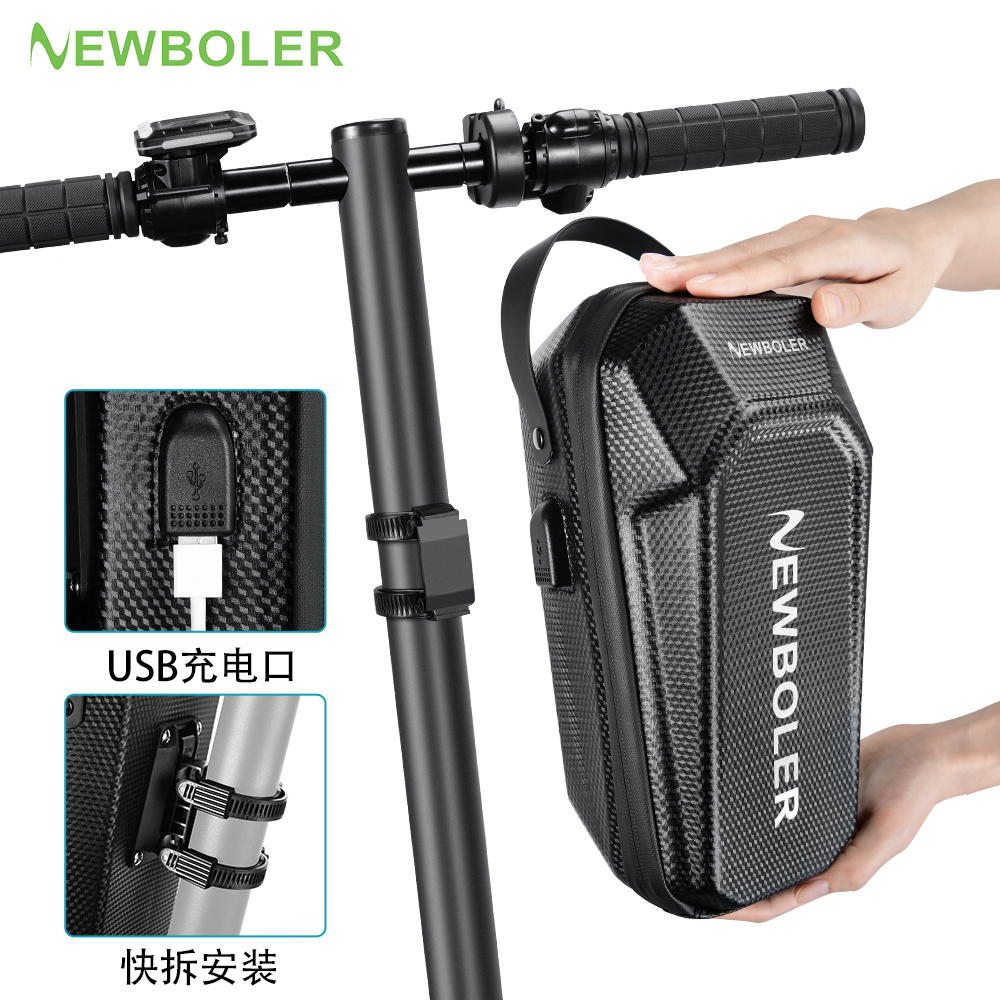 NEWBOLER防水电动滑板车包带USB充电口EVA硬壳快拆车头包前挂包