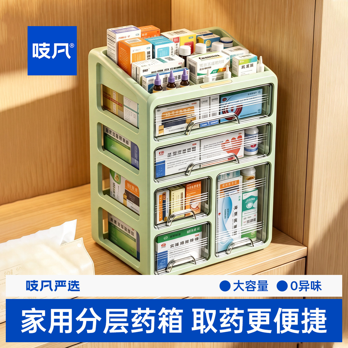 日本药箱大容量多层抽屉收纳柜