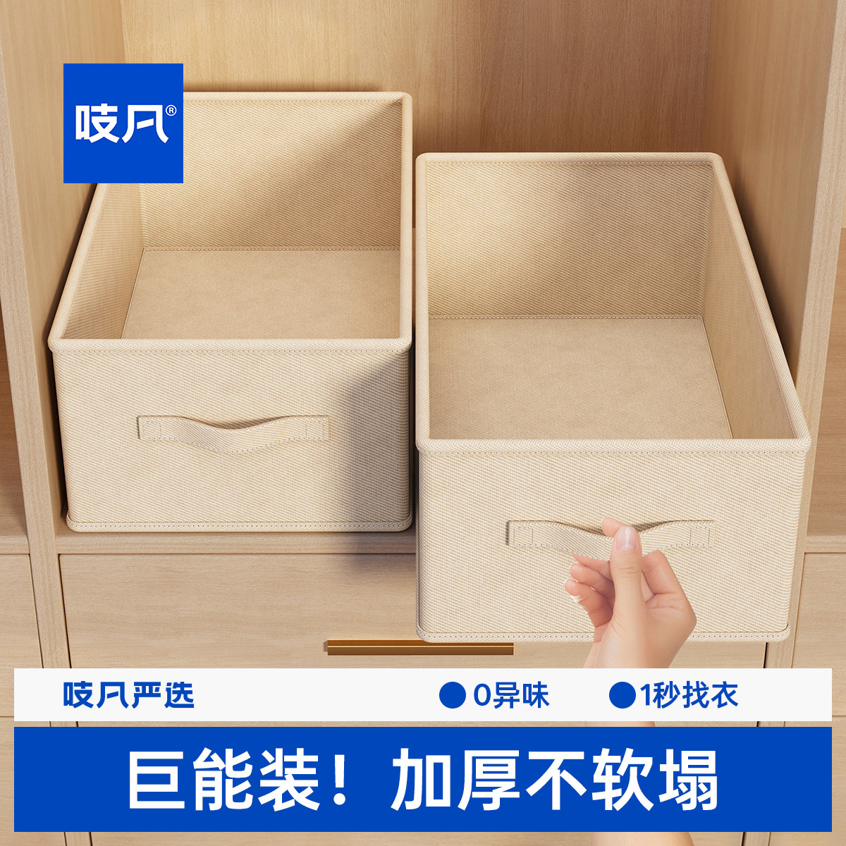 日本衣柜收纳盒整理盒衣服收纳箱布艺折叠筐家用衣物分层储物神器