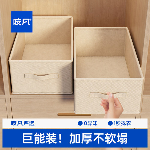 日本家用阳离子衣服收纳整理盒