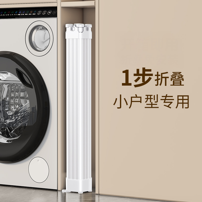 日本折叠晾衣架室内阳台家用落地