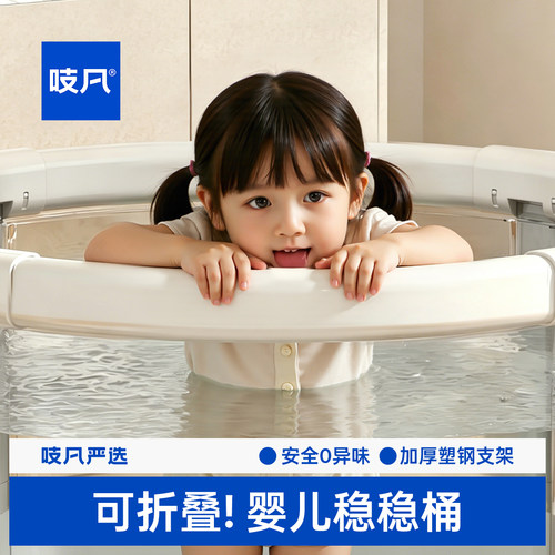 日本折叠婴儿游泳桶家用