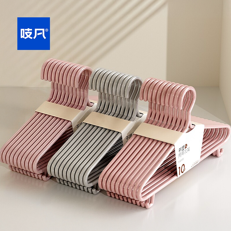 日本衣架家用挂衣无痕防滑防肩角加厚加粗晾衣服撑子衣挂大衣架子