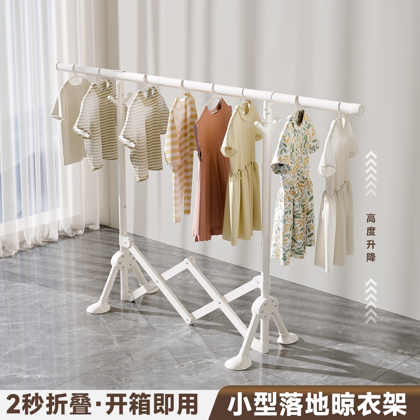 日本2025新款折叠落地晾衣架