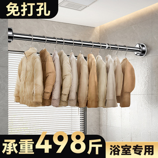 日本浴帘杆伸缩杆晾衣杆免打孔窗帘衣柜卫生间免钉杆子一根可伸缩