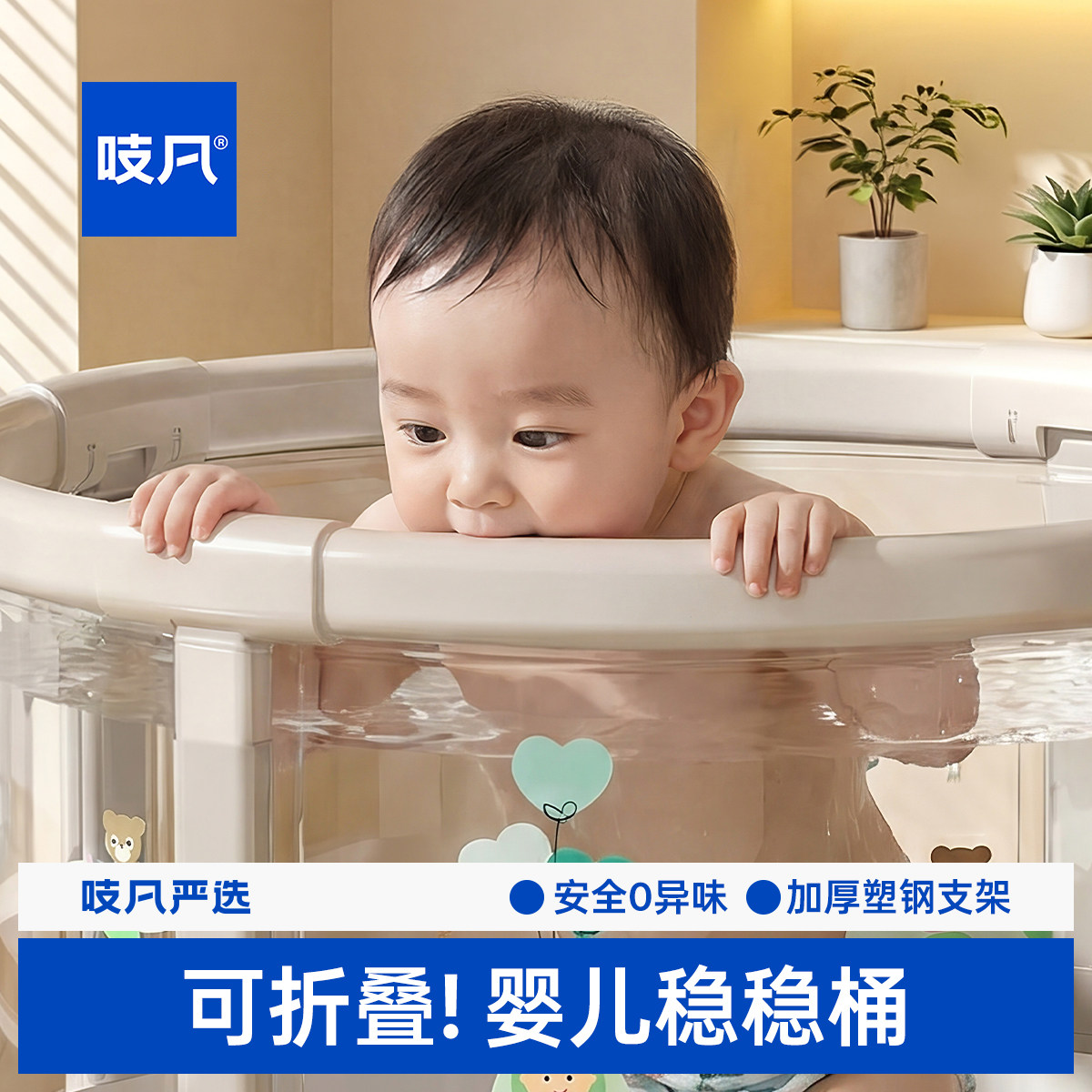 日本婴儿游泳桶家用可折叠新生儿童泳池宝宝透明泡澡桶洗澡盆浴桶