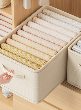 日本衣服收纳盒裤子收纳神器衣柜收纳分层衣物整理箱布艺抽屉家用