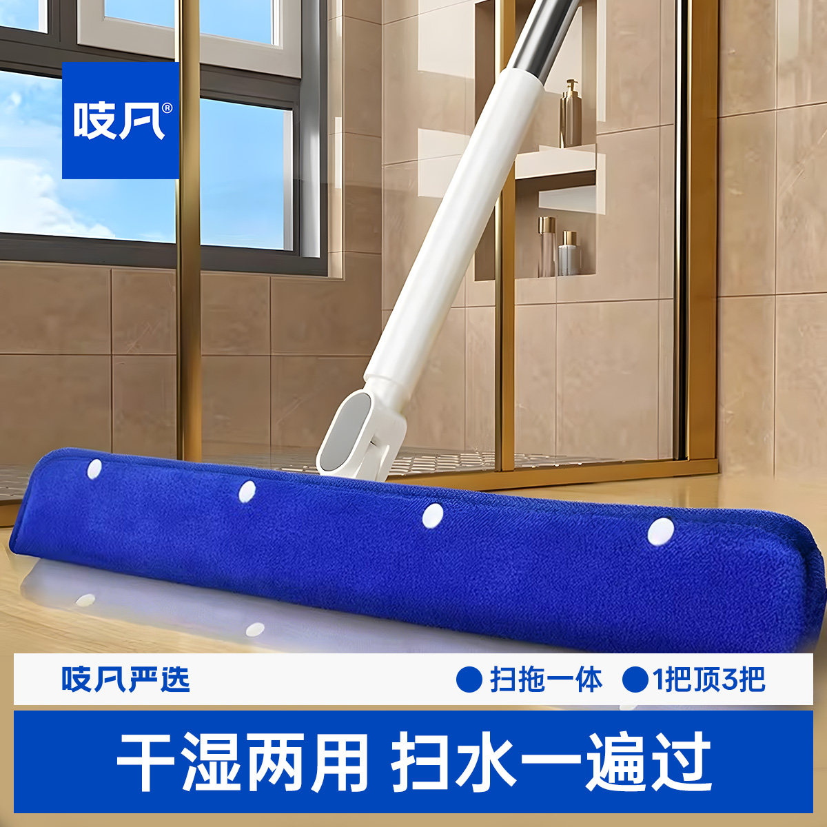 日本魔术扫把刮水拖地两用套抹布拖把家用多功能地板刮一拖净神器