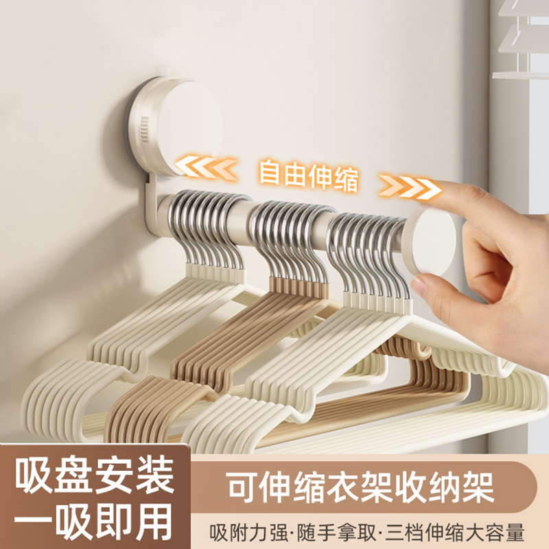 日本吸盘阳台衣架收纳神器