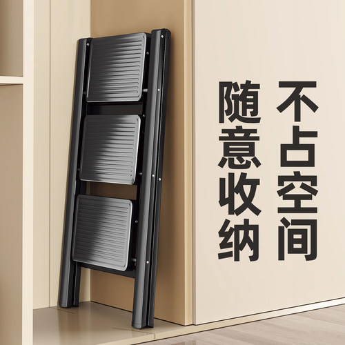 加厚加大款家用多功能梯子人字梯