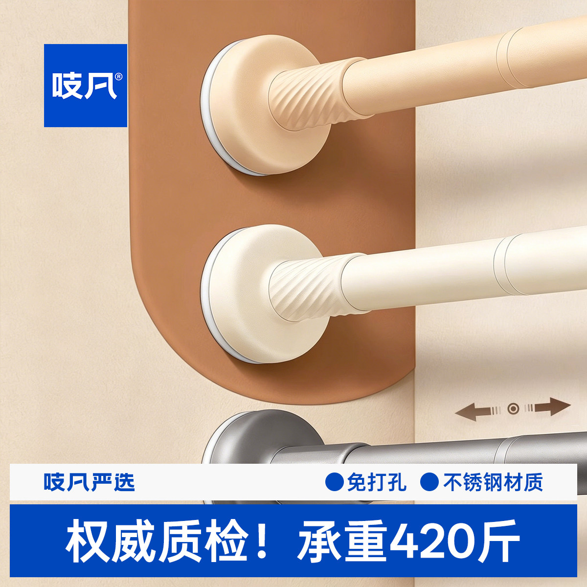 日本伸缩杆免打孔晾衣架晾衣杆窗帘杆浴帘卫生间衣柜门帘升缩撑杆