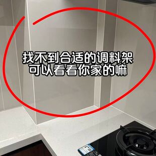 日本厨房旋转调料置物架调料品多功能多层家用台面一体靠墙收纳架