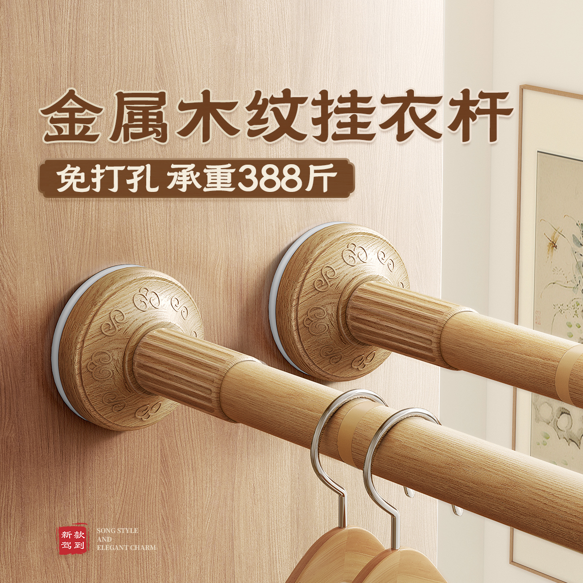 日本衣柜挂衣杆免打孔伸缩晾衣杆