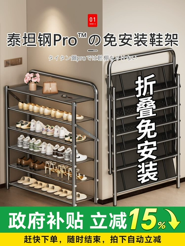 Японская полка для обуви для домашней двери, многослойная, простая, складная, не требует установки, дверца обувного шкафа, многослойный артефакт для хранения обуви