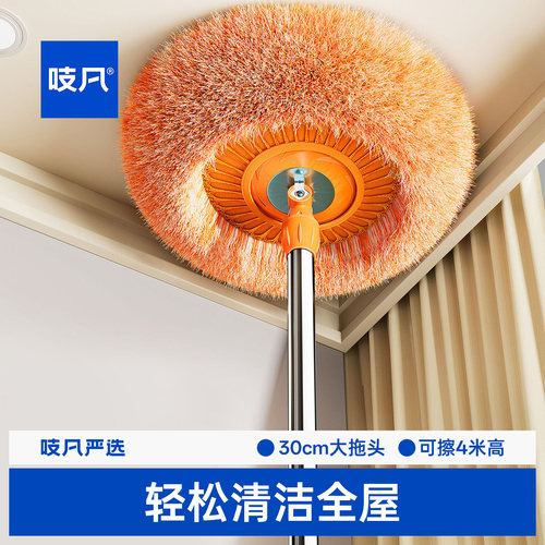 天花板清洁神器可伸缩太阳花拖把