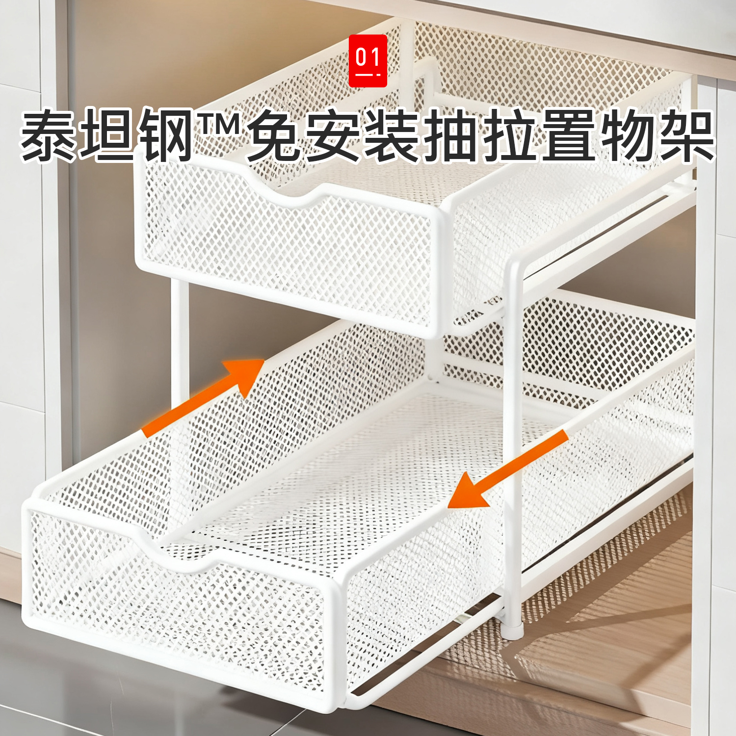 日本厨房抽拉式置物架橱柜内分层架下水槽多功能神器新款收纳拉篮