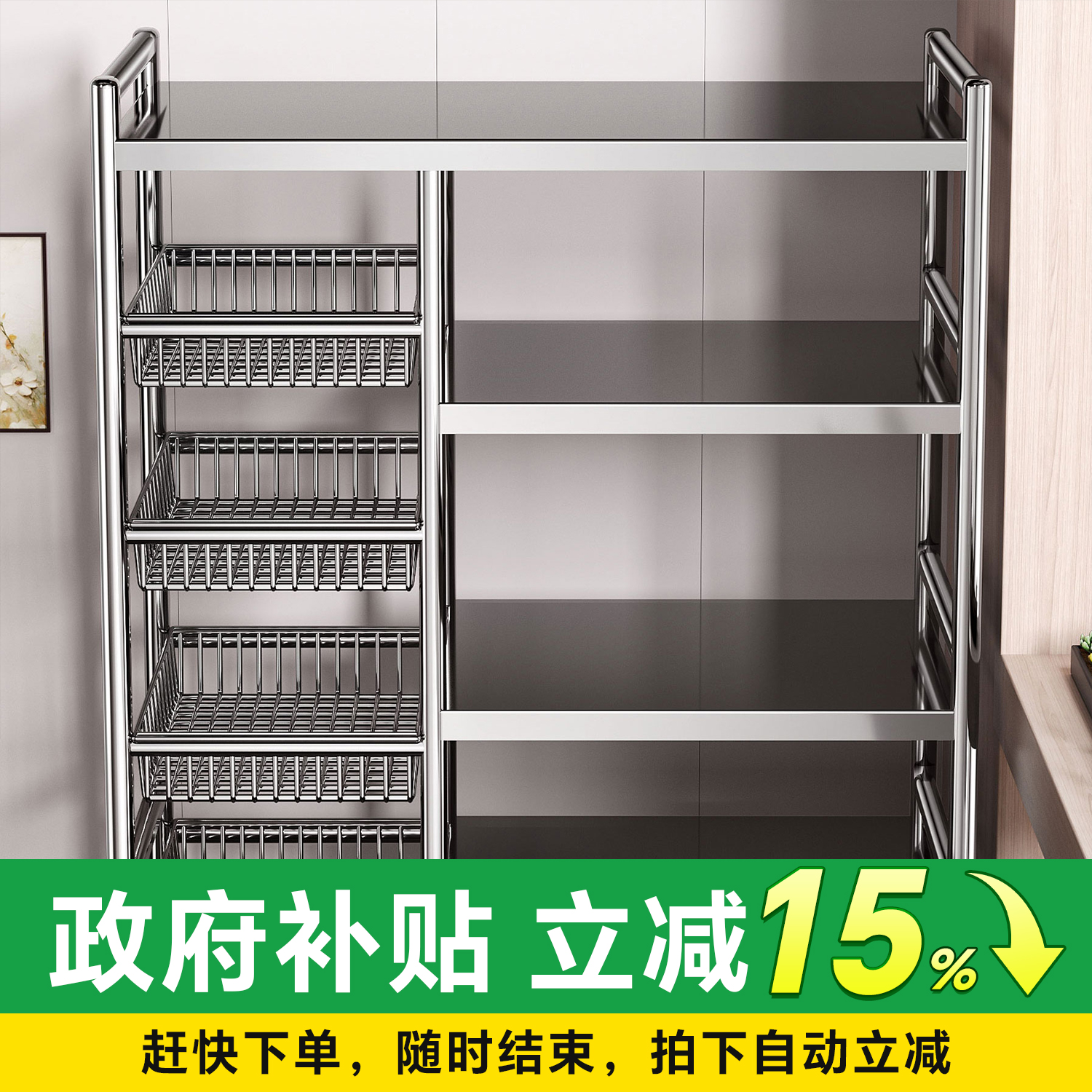 日本304不锈钢厨房小推车调料架子置物架微波炉多功能储物柜锅架