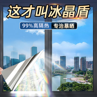 日本隔热膜窗户防晒家用玻璃贴纸遮光阳光房阳台遮阳防窥隐私贴膜