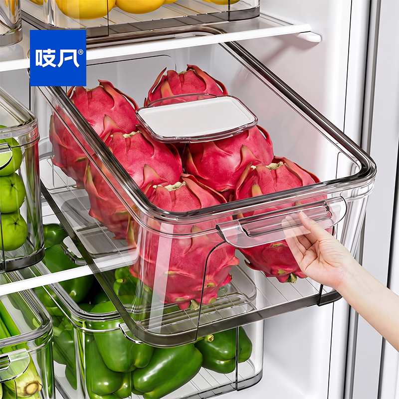 冰箱整理盒保鲜盒食品级