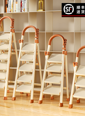 日本家用梯子折叠人字梯加厚加粗便携梯凳室内家庭专用多功能爬梯
