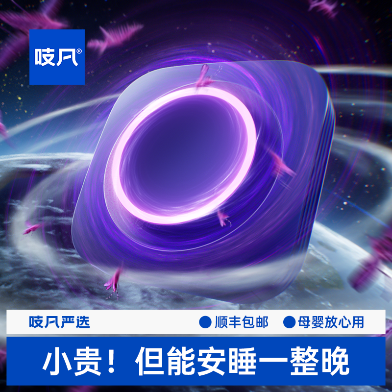 日本灭蚊灯神器驱蚊器家用2026新款卧室内防蚊虫孕婴儿诱吸捕电蝇