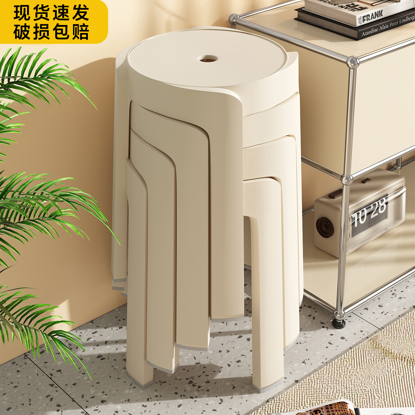 日本板凳家用坐凳轻奢高级感客厅塑料凳子结实耐用可叠放餐桌圆凳
