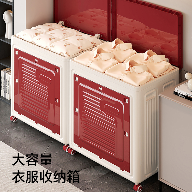 日本衣服收纳箱大容量超大2025新款家用塑料整理箱子储物专用柜筐