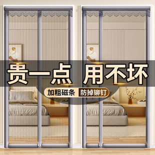 日本防蚊门帘2026新款高档强力磁性磁吸纱门家用纱窗网自粘免打孔
