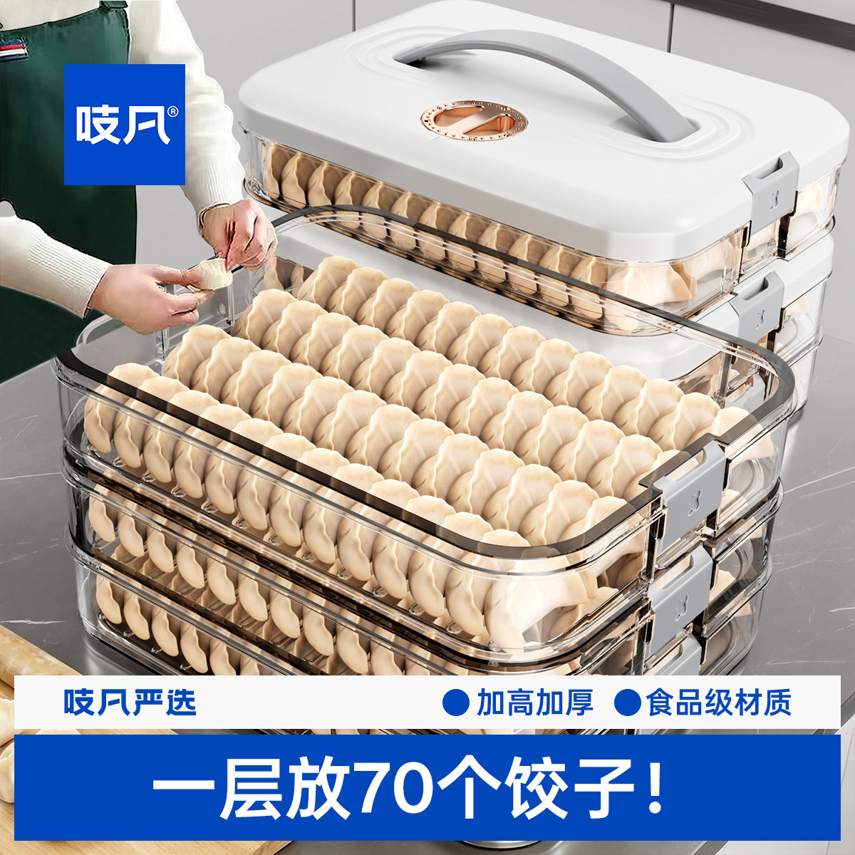 日本饺子收纳盒冰箱用食品级冷冻速冻水饺保鲜盒馄饨专用厨房托盘