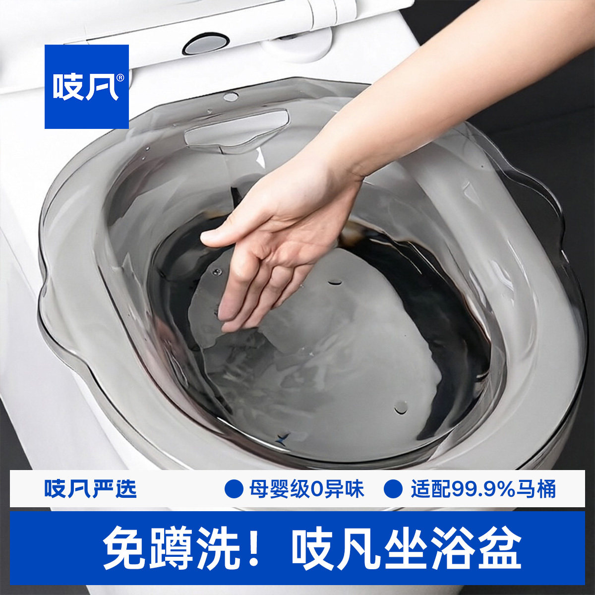 日本坐浴盆女士专用洗屁股的神器痔疮男洗屁屁神器女生洗浴盆免蹲