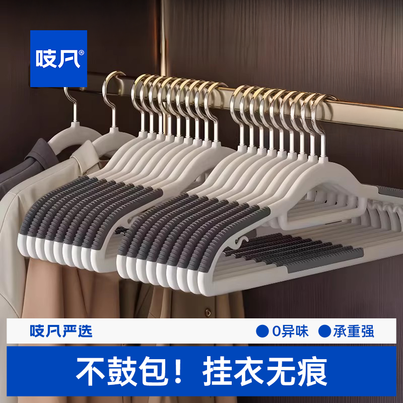 日本衣架家用挂衣无痕防肩角衣架子防滑晾衣架衣服挂衣柜专用衣撑