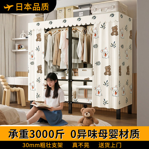 日本衣柜一体式免安装布衣柜出租房用卧室小柜子简易组装家用衣橱