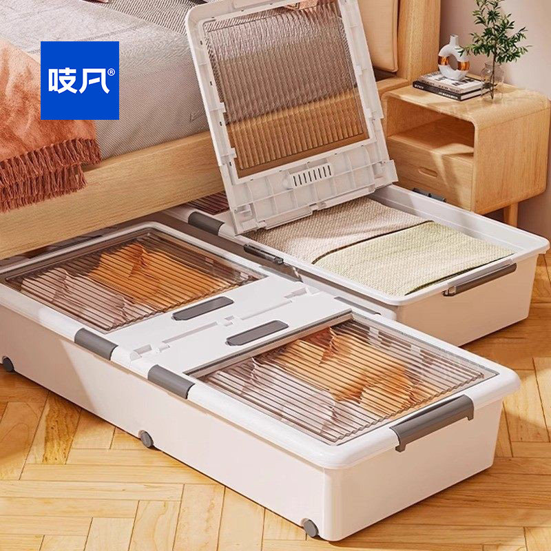 日本床底收纳箱带滑轮放床下大容量超大扁平抽屉式透明储物收纳盒