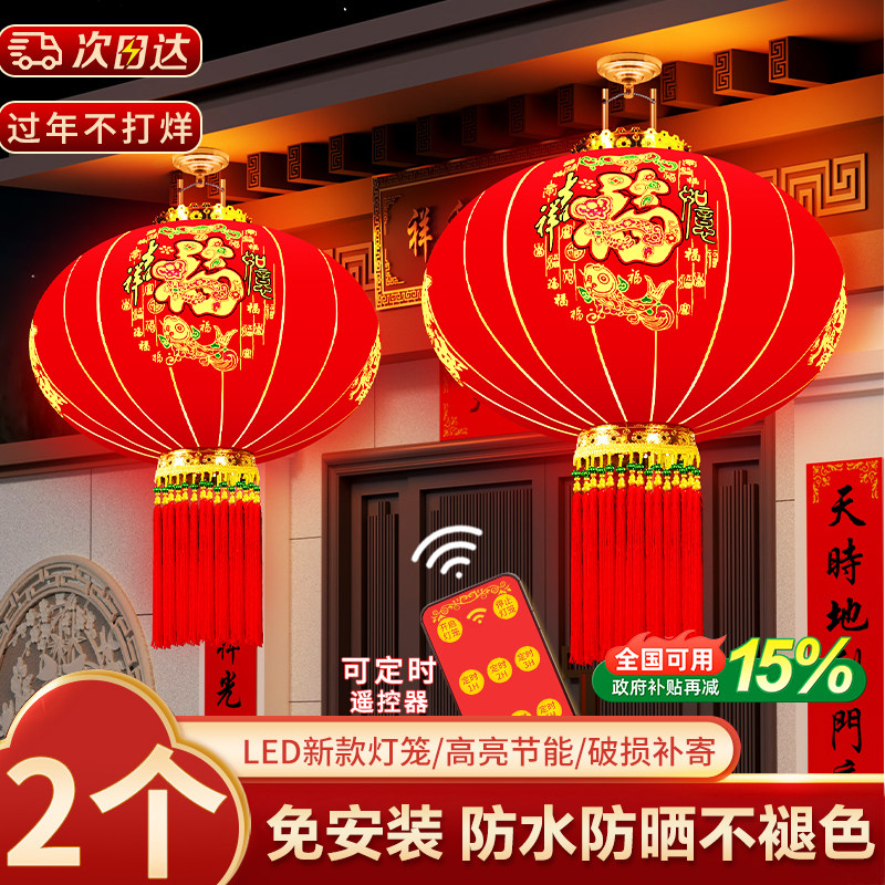 灯笼新款2026年过年大红灯笼挂大门口一对中国风阳台装饰马年春节,节庆用品/礼品,花灯,淘宝优惠券,粉丝福利购,淘宝优惠卷