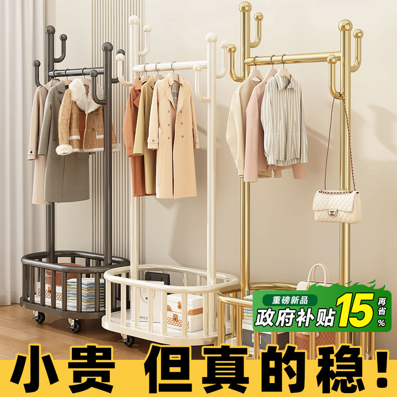 日本衣架落地家用卧室挂衣架